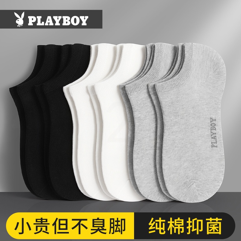 花花公子袜子男款短款纯棉船袜短筒袜100%全棉防臭7a抗菌吸汗新棉高清大图