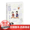 村上春树随笔集村上朝日堂9册 林少华嗨嗬是如何锻造的的卷土重来日记漩涡猫找法日出国的工厂终究悲哀的外国语广播上海译文出版