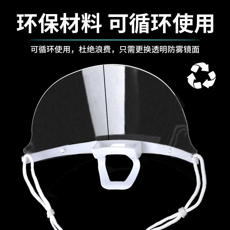 梦莺 透明口罩 10个/盒 计价单位:盒