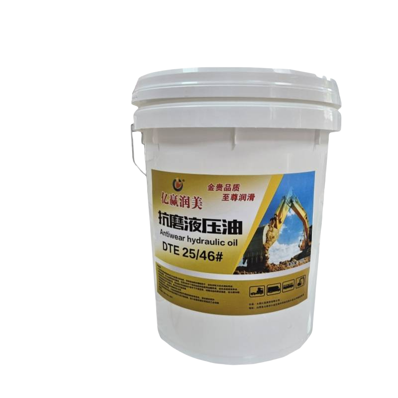 亿赢润美 抗磨液压油 DTE25 /46# 18L