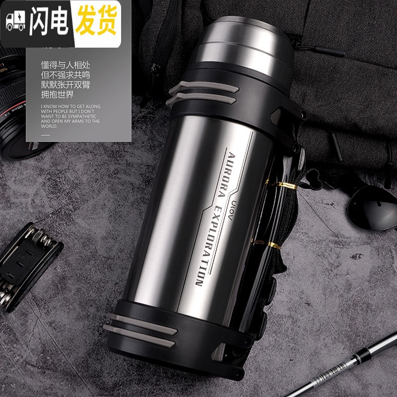 三维工匠大容量保温壶1000-2000不锈钢户外旅行水杯大号暖水壶1-3 悠乐1900本色