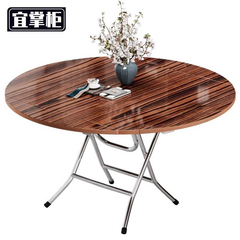 宜掌柜 食堂餐桌高清大图