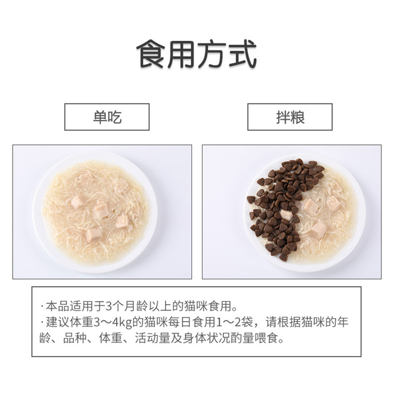 顽皮Happy100宠物零食 猫用鸡肉鲜封包 添加三文鱼70g*12