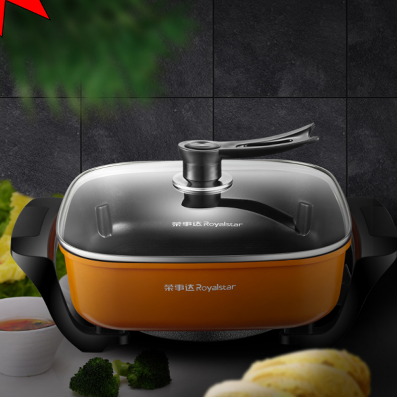 荣事达(royalstar)多功能电热锅视频介绍_荣事达(royalstar)多功能电