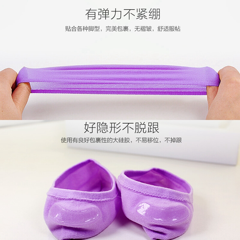 袜子女生船袜防滑硅胶春夏季隐形袜浅口纯色糖果色魔术短袜丝袜女黑色5双均码