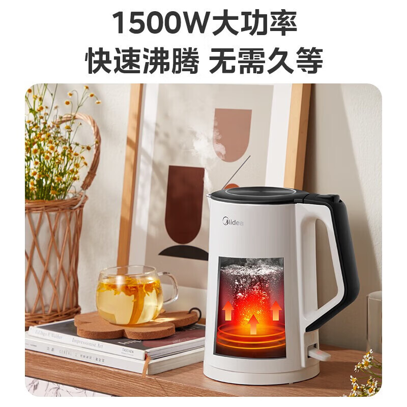 美的电水壶MK-SH15Colour102-PRO高清大图