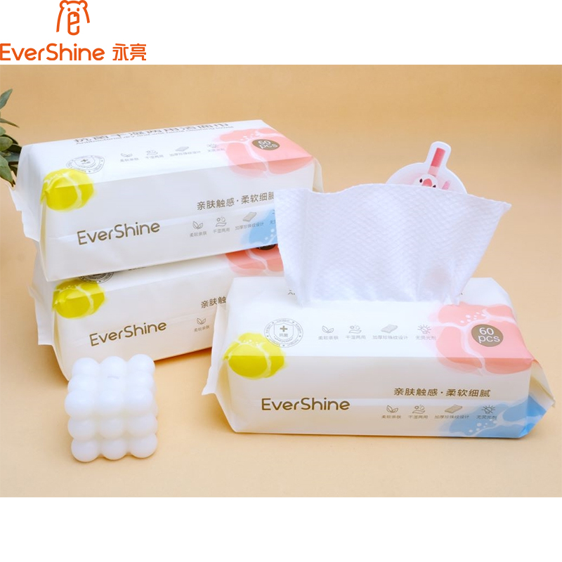 永亮毛巾抗菌干湿两用洁面巾60片/包高清大图