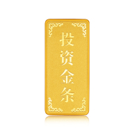 【付款后五天内发货】千年/CEMNI 品牌直营 投资金条AU999 金条100g 金条投资 投资金条 储值金条