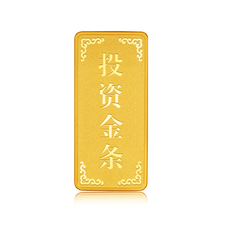 【付款后五天内发货】千年/CEMNI 品牌直营 投资金条AU999 金条100g 金条投资 投资金条 储值金条