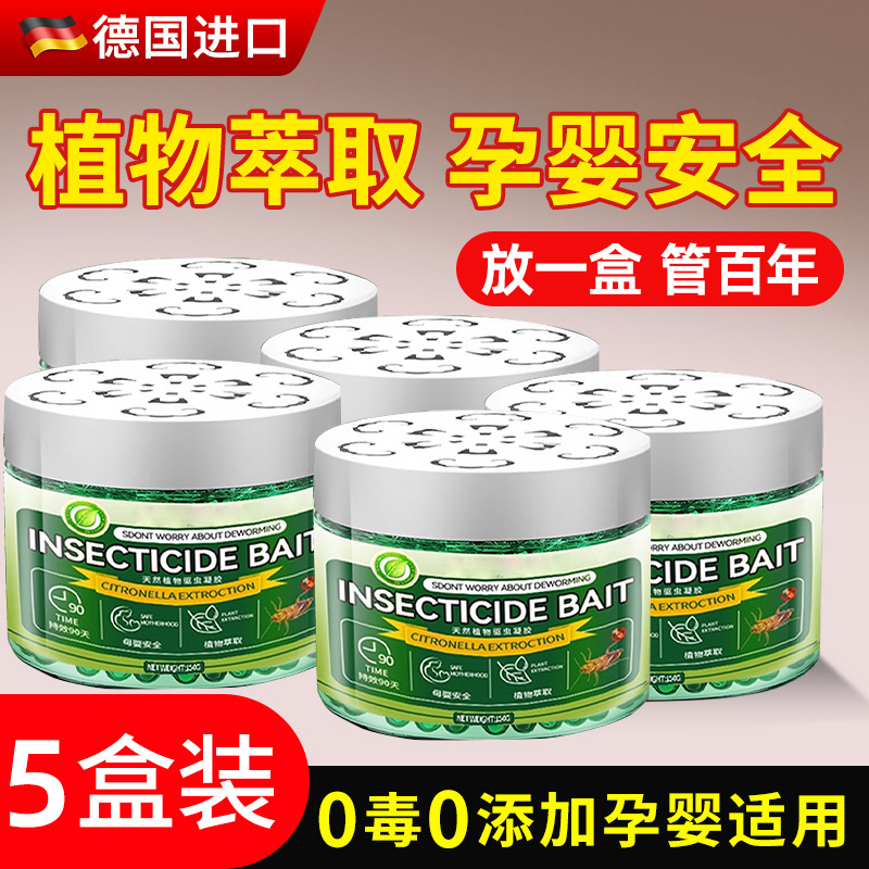 跳蚤药谷3886 【5盒】植物萃取⭐全屋无虫