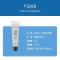 英荷SPF15清爽防晒霜80克支