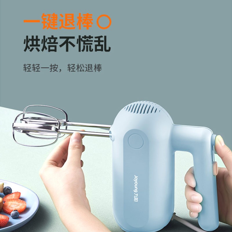 九阳(Joyoung)打蛋器手动电动小型家用烘焙工具奶油打发器搅拌器迷你打蛋机S-LD156高清大图