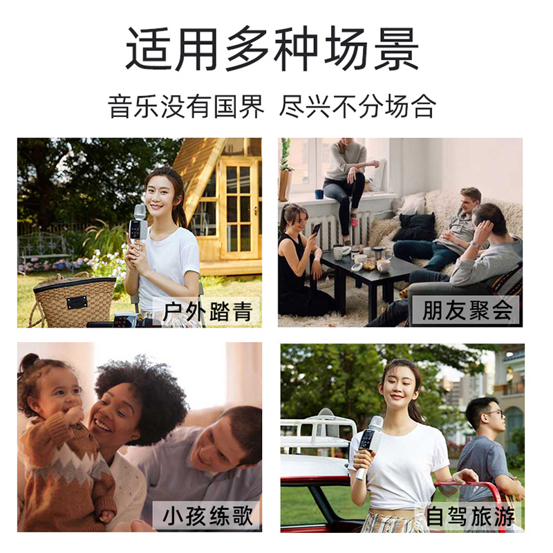 飞利浦话筒音响一体麦克风全民k歌神器手机网红唱歌无线蓝牙家用录音设备自带声卡儿童掌上ktv电视全能电容麦