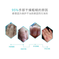 隆力奇蛇油护手霜120g滋润保湿补水秋冬防冻防脚后跟干裂男女