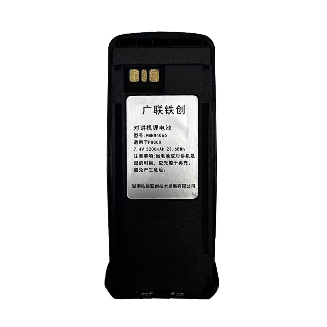 广联铁创 对讲机锂电池适用于P8800 PMNN4066 一块