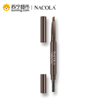 NACOLA 自然立体塑形眉笔(01-棕色) 0.26g