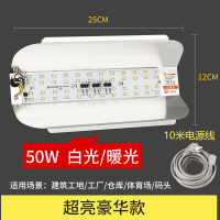 led碘钨灯防100w代替工地1000w防爆超亮太阳灯管户外照明灯管50w高亮经济款带10米电线其它