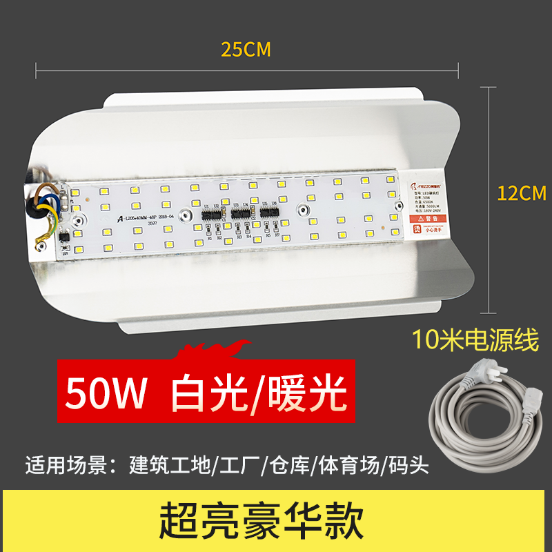 led碘钨灯防100w代替工地1000w防爆超亮太阳灯管户外照明灯管50w高亮经济款带10米电线其它