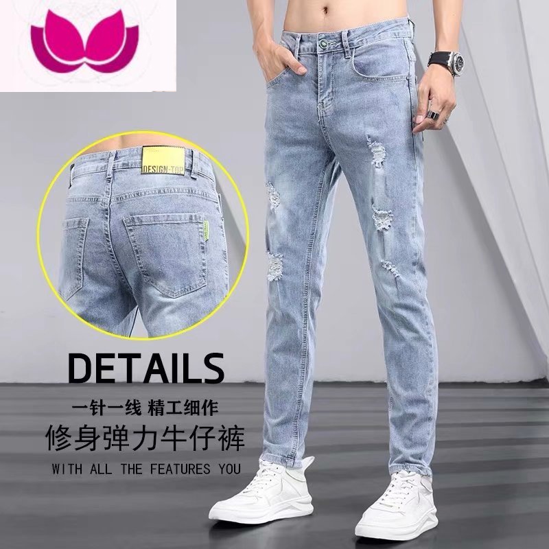 七斓牛仔裤男潮牌修身小脚2023新款男士水洗破洞九分休闲长裤子