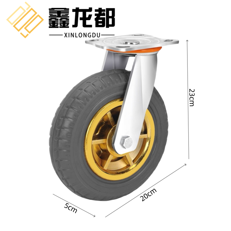 鑫龙都 万向轮8寸个