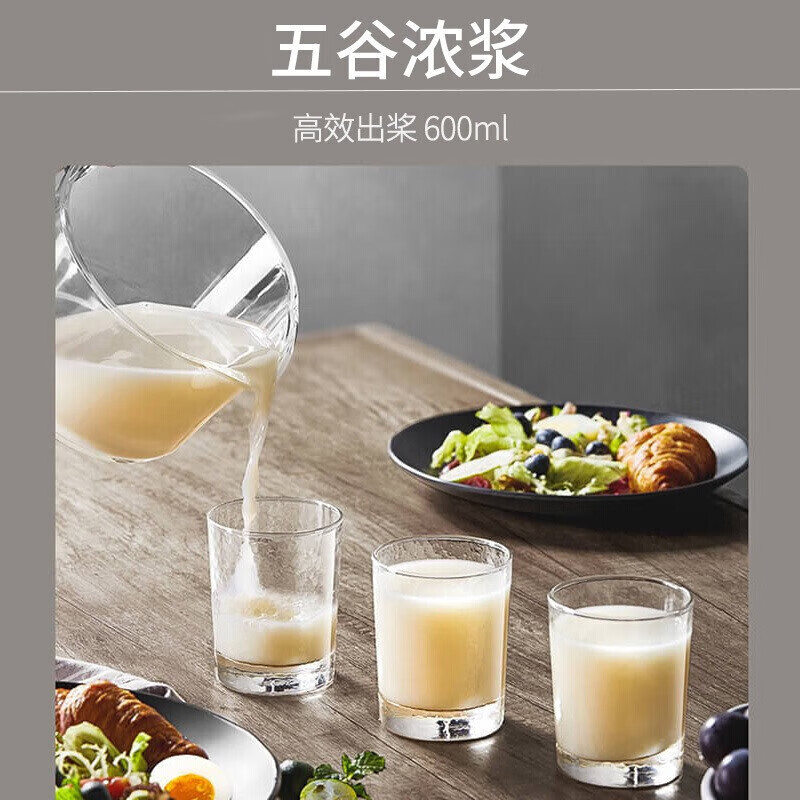 九阳(Joyoung) Y1(含干磨杯) 破壁机 不用手洗预约热烘除菌榨汁机 家用豆浆机 降噪多功能智能料理机 摩卡棕