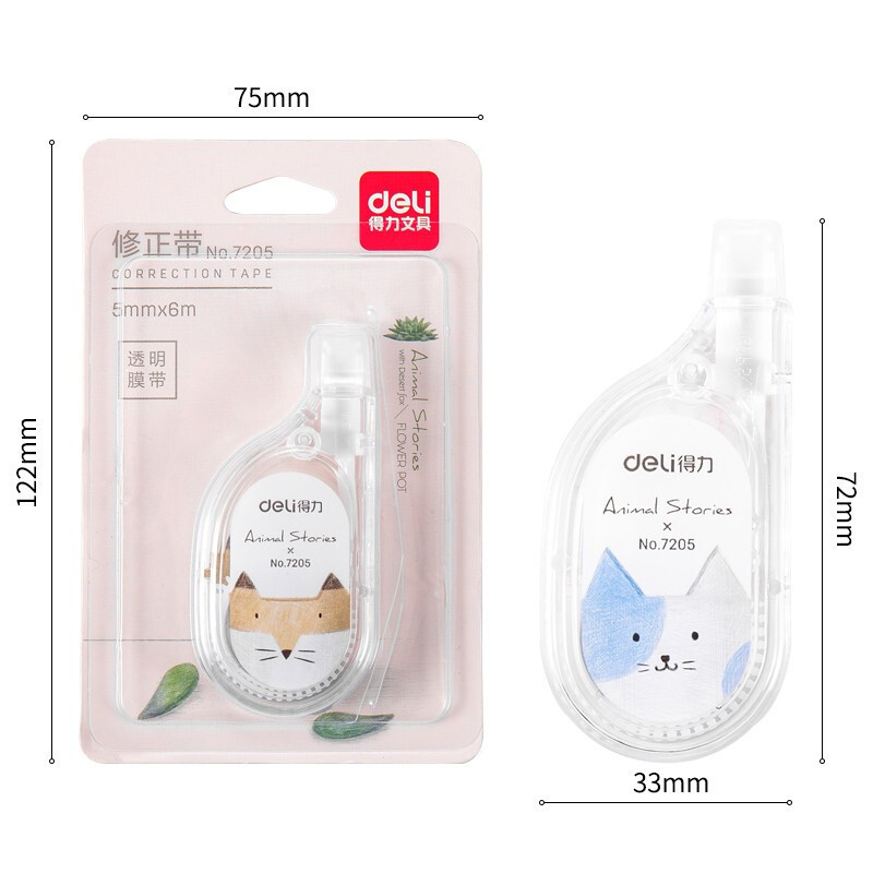 得力7205修正带(混)5只装高清大图