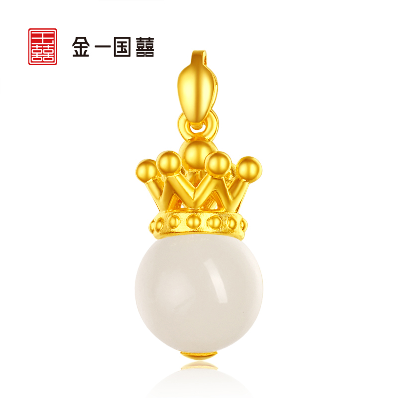 金一 国囍足金唯美皇冠女士和田玉吊坠赠银链(定价)ZJDZ009
