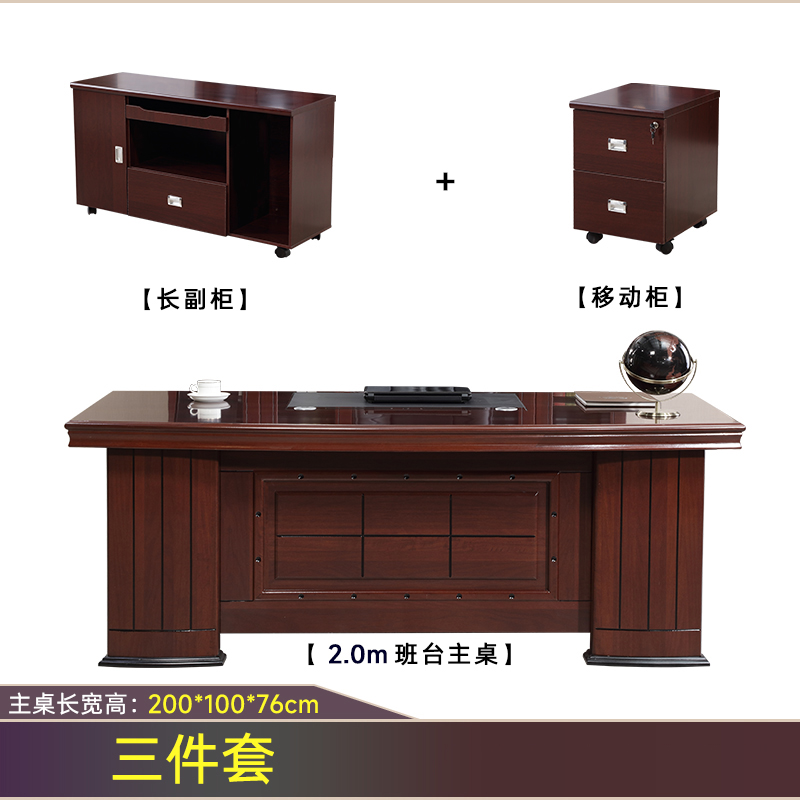 圣承启 班台 2m张高清大图