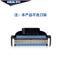 GILLETTE/吉列锋速3刀片4片装手动剃须刀刮胡刀刀头三层刀片无刀架