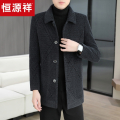 恒源祥呢子大衣男士商务休闲中长款翻领风衣冬季高档加厚毛呢外套 XL推荐115-135斤 深灰6689