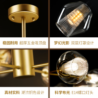 欧普照明(OPPLE)后现代吊灯客厅灯饰简约餐厅卧室大气北欧分子灯具 朵拉