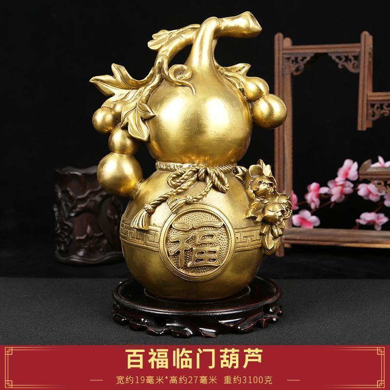 美帮汇铜葫芦摆件 寓意大号福临牡丹花葫芦客厅摆件高清大图