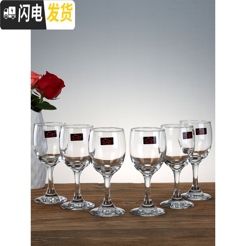 三维工匠欧式创意酒杯小号6只装红酒杯葡萄酒杯玻璃高脚杯醒酒器套装 家用 简约款杯架高清大图