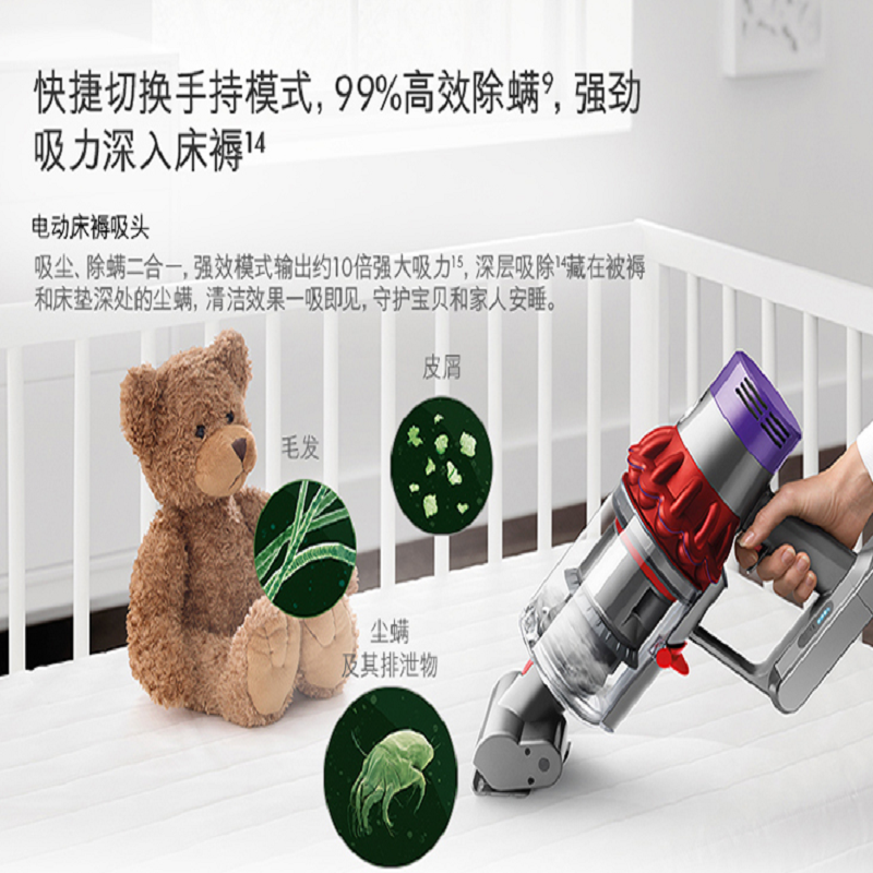 戴森吸尘器V10
