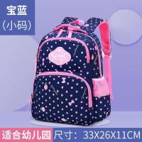 857幼儿园宝蓝（不侧开） 单书包(无赠品) 书包小学生女1-2-3-6年级儿童背包女孩公主防水护脊减负双肩包女5