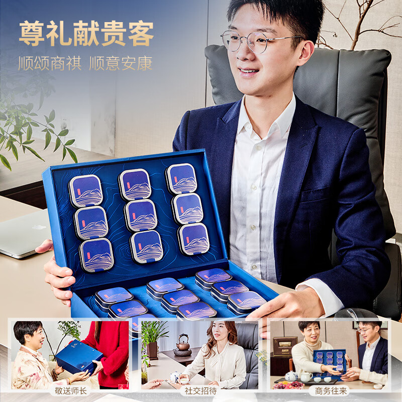 忆江南 特级普洱茶叶礼盒送人180g云南熟普散茶送父母长辈礼物高清大图