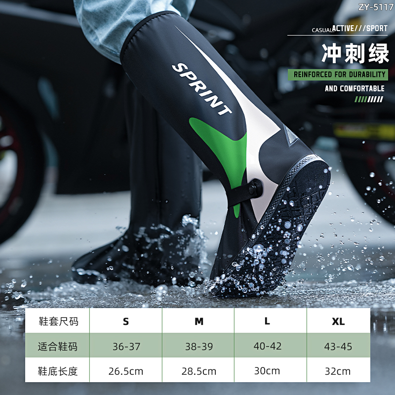 正雨5117.3116高清大图