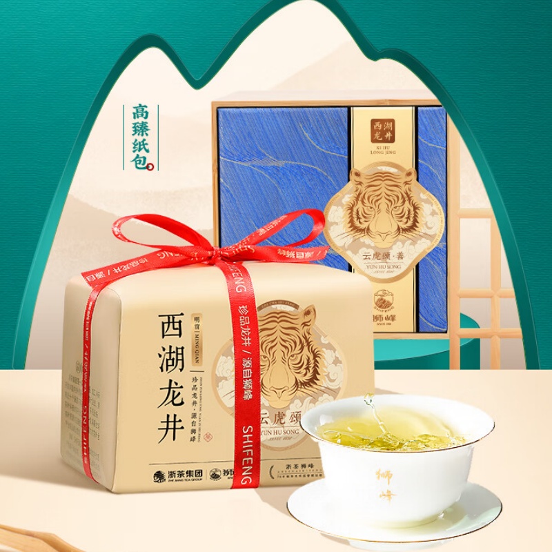 狮峰牌2025年新茶上市绿茶西湖龙井茶叶明前特级150g善字礼盒