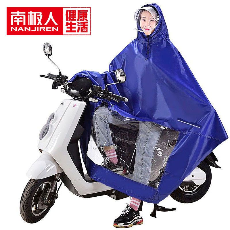 雨衣电动车摩托车防暴雨服电瓶车双人雨披成人加大单人雨衣男女 6xl