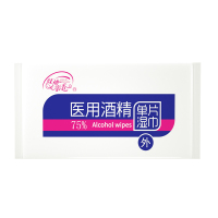 100包红袖添香湿巾纸75%医用酒精消毒湿巾单片独立包装杀菌抑菌一次性湿纸巾