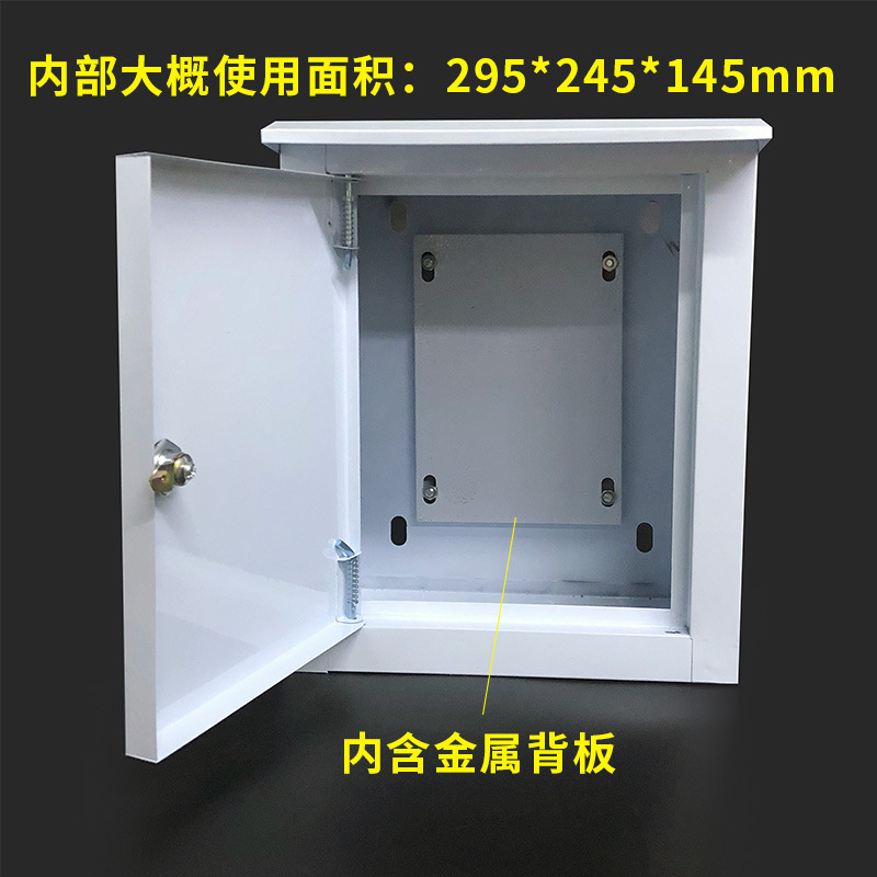 册视监控室外电源网络工程防水箱接线设备盒300*250*160mm个高清大图