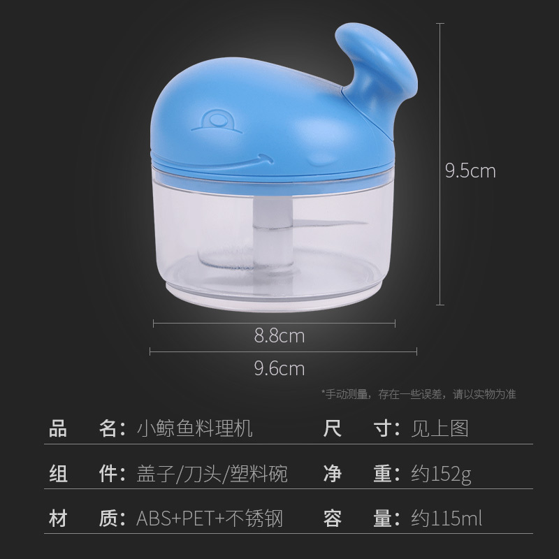 拜杰 拉蒜器 迷你蒜泥神器 多功能捣蒜器手动蒜泥器磨蒜蓉小型压蒜器搅蒜器碎菜器厨房切菜器