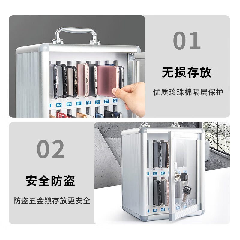 金隆兴手机保管箱车间存放柜学校学生办公会议铝合金带锁收纳盒 36位高清大图