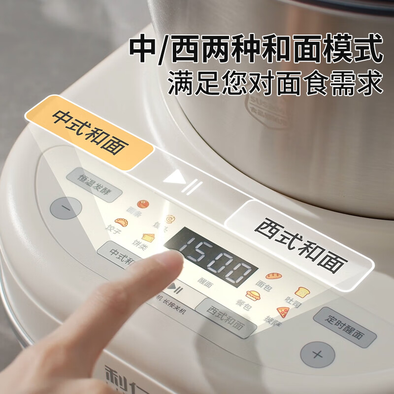 利仁(Liven)7L智能和面机HMJ-D7621高清大图