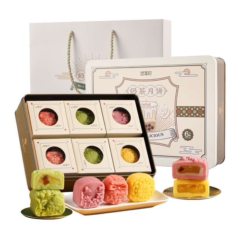 yotime悠享时中秋节奶茶月饼礼盒装310g网红雪媚娘桃山皮糕点送礼品