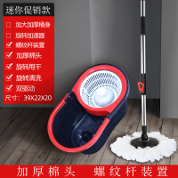 迷你基础款黑红[介意桶小者] 1个 塑料篮 加强杆+塑料盘 拖把杆旋转通用免手洗拖把家用一拖净懒人拖地神器甩干墩布拖
