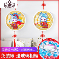 封后(FENGHOU)5d水晶钻石画满钻2019新款十字绣钻石绣客厅小件带框情侣 [送相框]水晶异形钻[两幅]-40*4