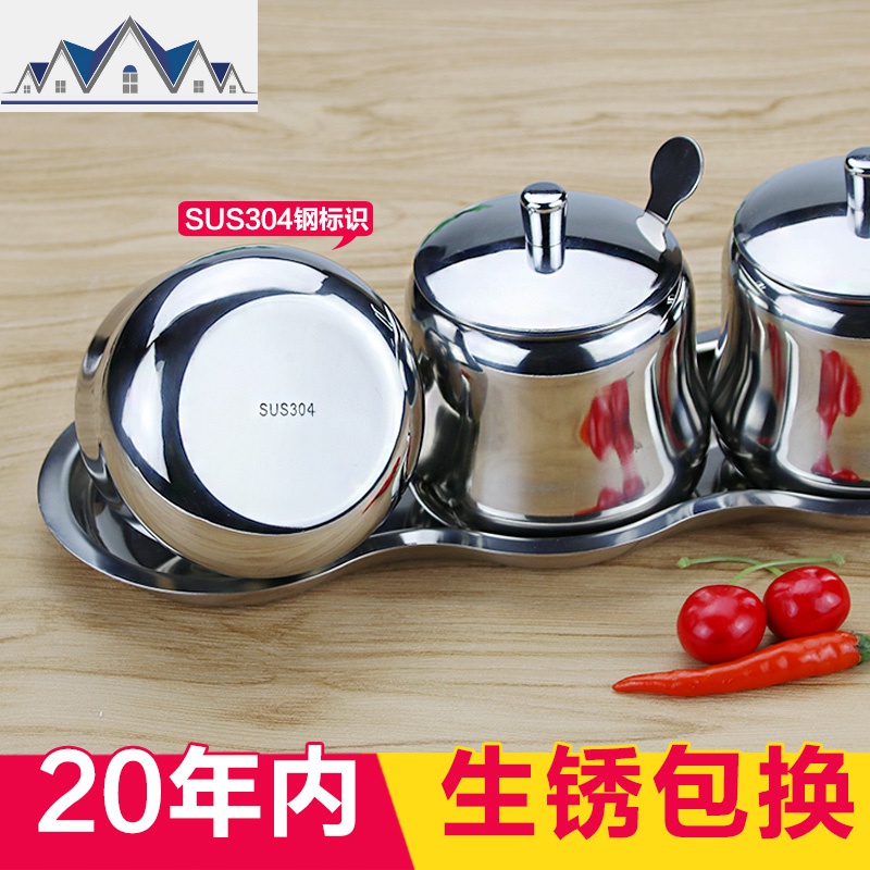 304不锈钢调料盒套装家用调味罐瓶味精调味盒盐罐子糖罐 厨房用品 三维工匠收纳盒高清大图
