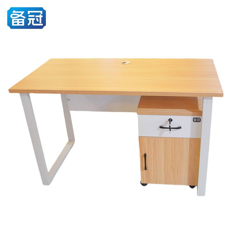 备冠 书桌 1200×600×750mm 张高清大图