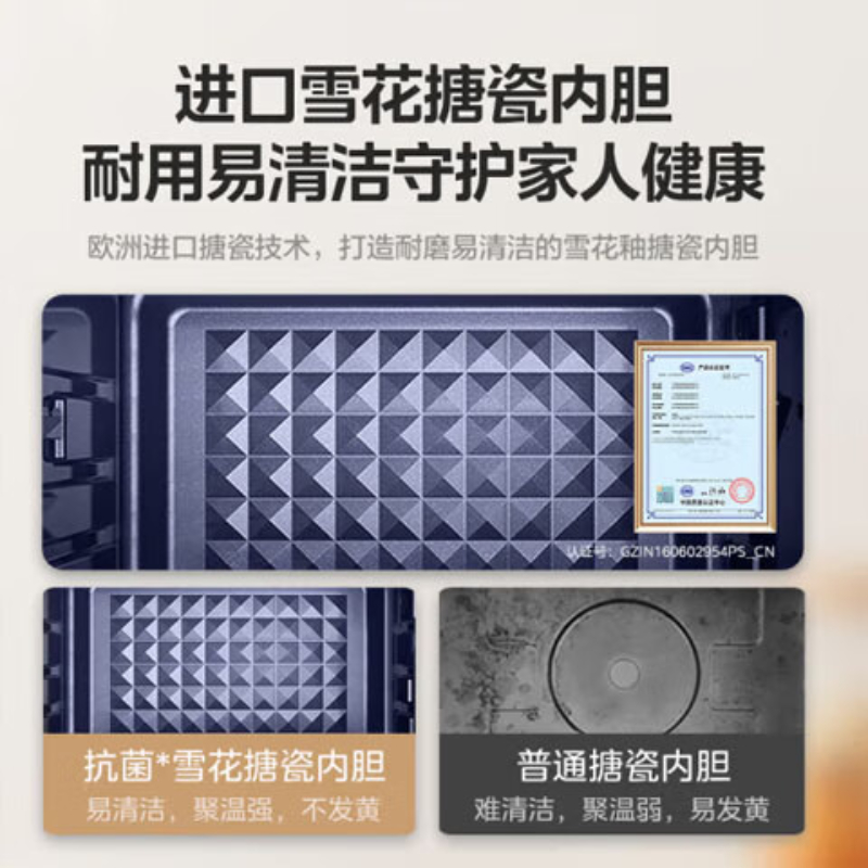 美的35L烤箱PT3530W-D高清大图